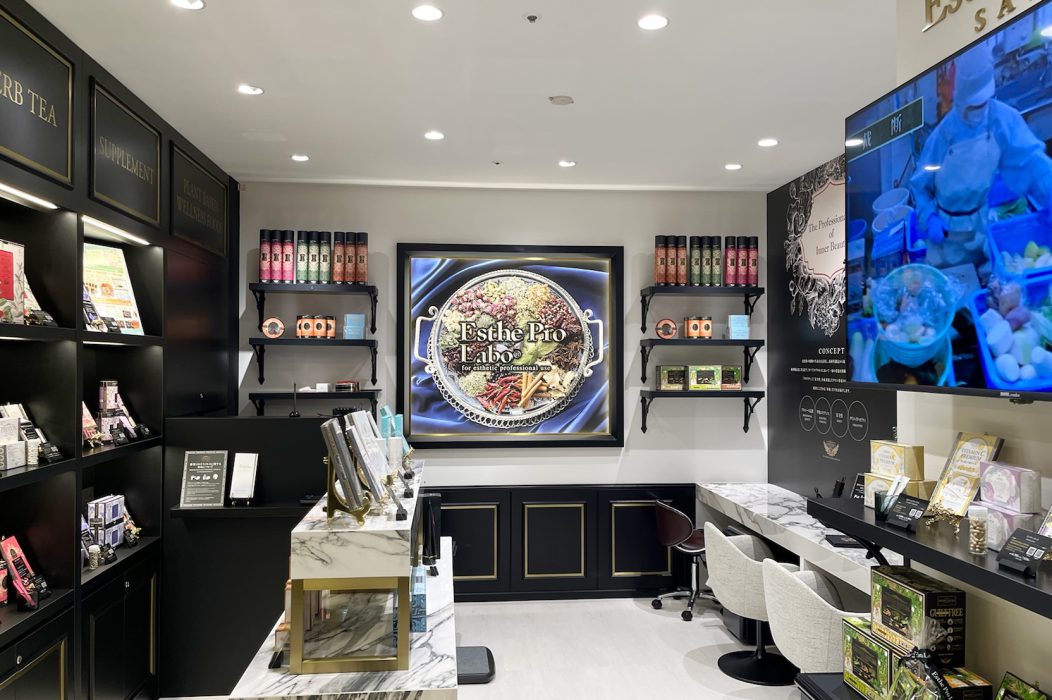 Esthe Pro Labo 札幌