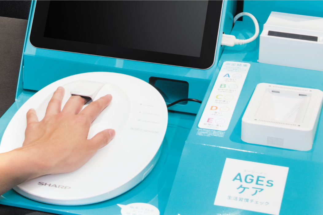 糖化測量儀（SHARP AGEs傳感器）
