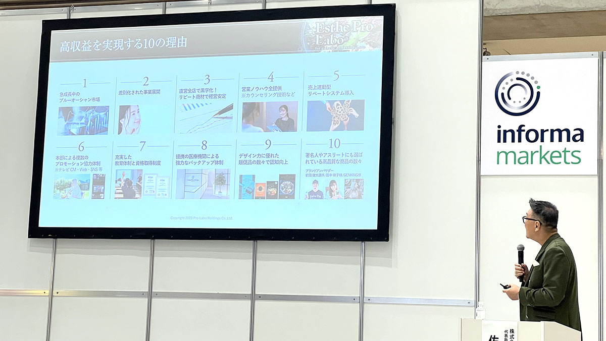 演講現(xiàn)場(chǎng)