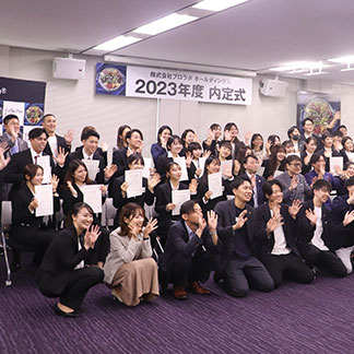 2023年入職前歡迎會(huì)